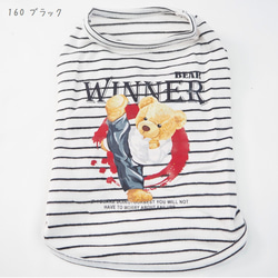 トップス Ｔシャツ カジュアル 犬 猫 ペット iro158 iro159 iro160 iro161 iro162 7枚目の画像