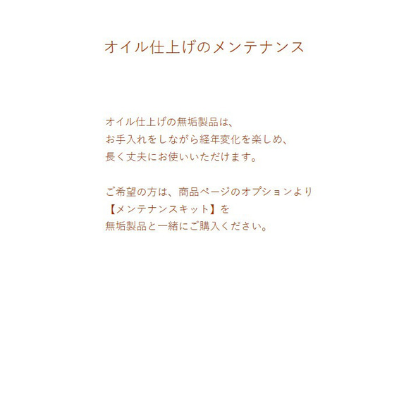 無垢壁掛け時計 №3 7枚目の画像