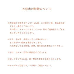 無垢壁掛け時計 №3 6枚目の画像