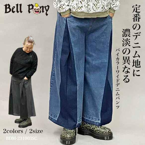 次はないかも このサイズ 大きめ スペシャル ヴィンテージ アーネス 