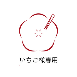 いちご様専用＊選べる３個セット♪全33色　つまみ細工の髪飾り【丸つまみ】成人式　袴　卒業式　七五三　浴衣　着物　 1枚目の画像