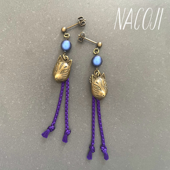 狐面と絹紐の和風ピアス 江戸紫 ピアス（スタッド・一粒） Nacoji 通販