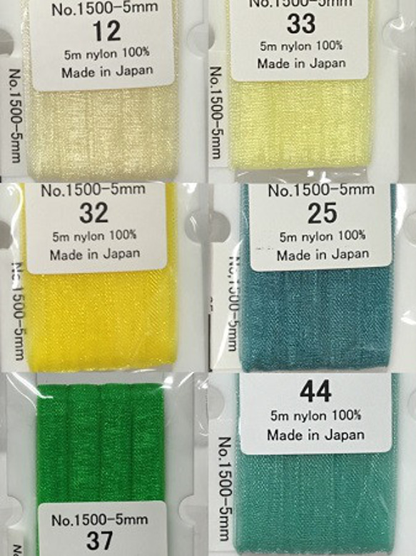 刺繍リボン　MOKUBA  MER1500-５b   ５mm×5m巻　木馬リボン ナイロン100％　黄系・みどり系・青系 3枚目の画像