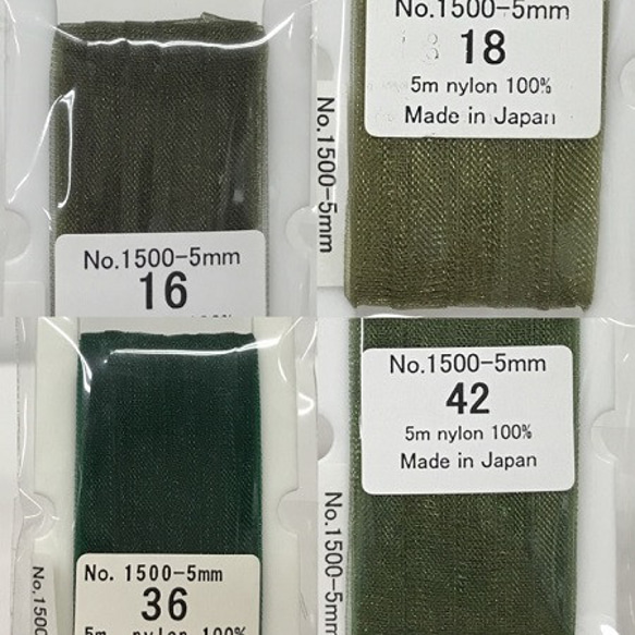 刺繍リボン　MOKUBA  MER1500-５b   ５mm×5m巻　木馬リボン ナイロン100％　黄系・みどり系・青系 4枚目の画像