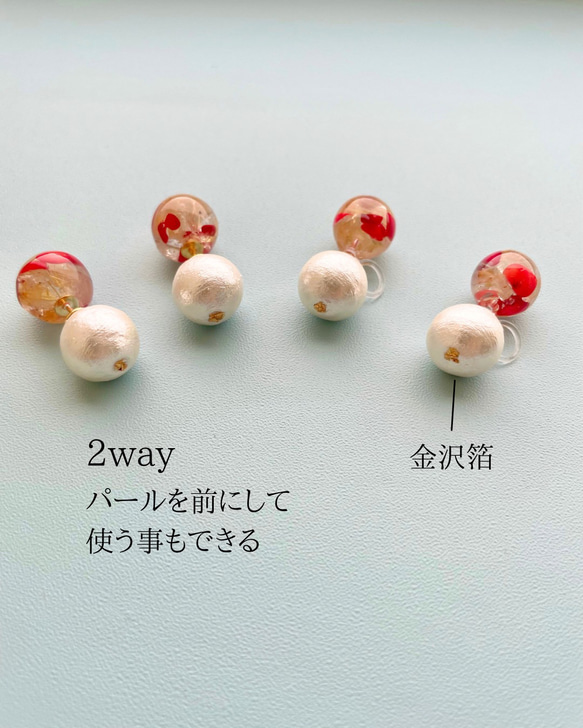 2wayパールイヤリング(ノンホールピアス)/赤い花 5枚目の画像