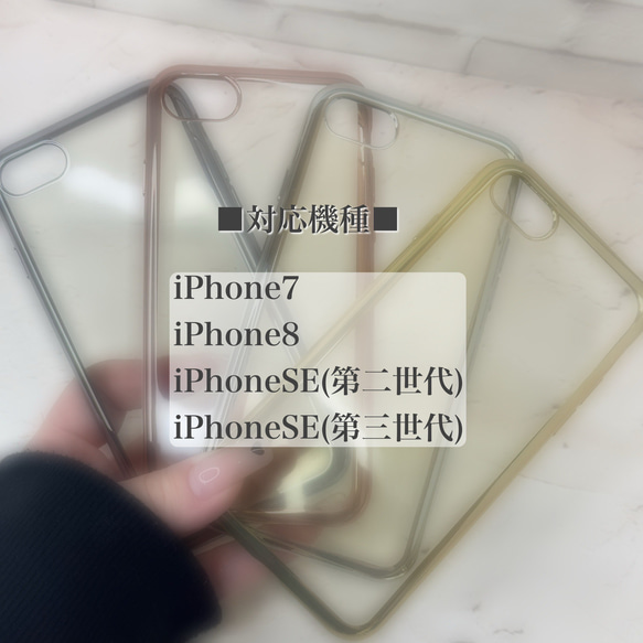 アウトレット セール品 iPhoneケース メタルック iPhoneSE 第二世代 TPU ハンドメイド ゴールド 4枚目の画像