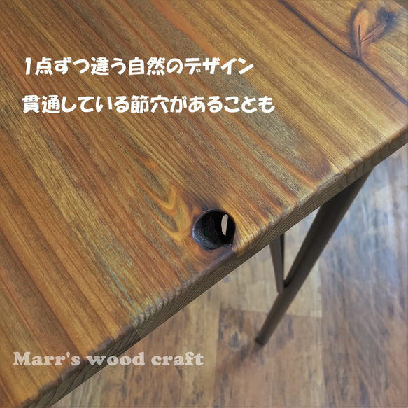 【FlowerCrew様オーダー品】国産杉の無垢材ダイニングテーブル　45x75cm　オイル仕上げ　ダークウォルナット色 10枚目の画像