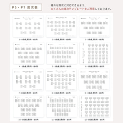 プロフィールブック テンプレート　Canva用【作り方付】／ Marron（マロン）　A5サイズ　[スマホのみOK］ 6枚目の画像