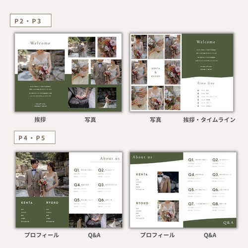 プロフィールブック テンプレート Canva用【作り方付】／ Marron 