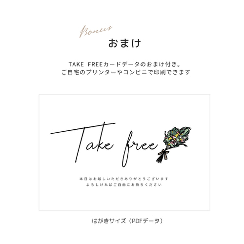プロフィールブック テンプレート Canva用【作り方付】／ Marron 
