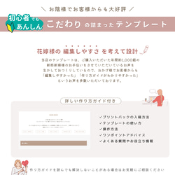 プロフィールブック テンプレート　Canva用【作り方付】／ Marron（マロン）　A5サイズ　[スマホのみOK］ 9枚目の画像