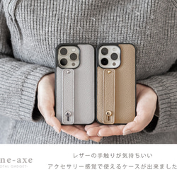 iPhoneケース レザー バンド付き ベルト付き くすみカラー レザーケース スマホケース 2枚目の画像