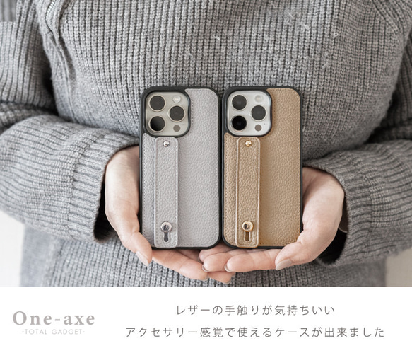 iPhoneケース レザー バンド付き ベルト付き くすみカラー レザーケース スマホケース 2枚目の画像