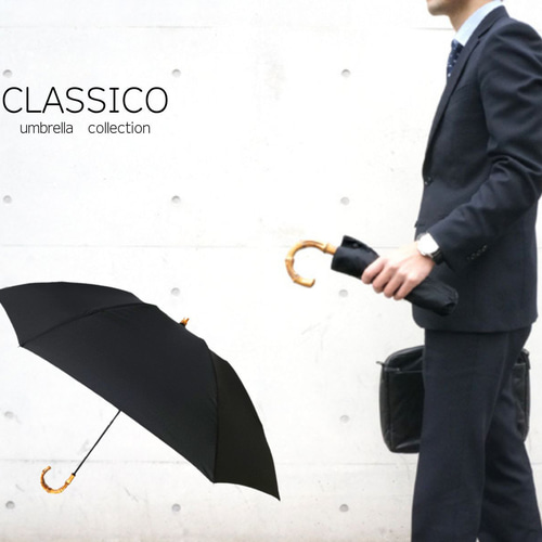 クラシコ メンズ 折り畳み 雨 傘 バンブー持ち手 高級 紳士傘 無地
