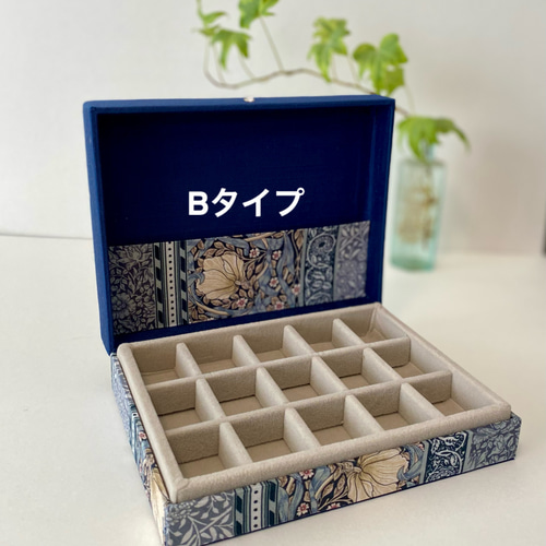 アクセサリーケース ジュエリーケース ウィリアムモリス