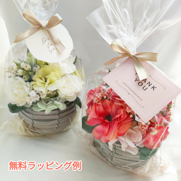 ≪予約販売≫ローズのバスケットアレンジ　/母の日/プレゼント/ギフト/敬老の日/バラ/紫陽花/かすみ草/フラワーアレンジ 15枚目の画像