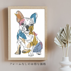 【犬と線 - フレンチブルドッグ犬 No.2】モダンアートポスター ラインアート 犬の絵 犬の絵画 犬のイラスト 5枚目の画像