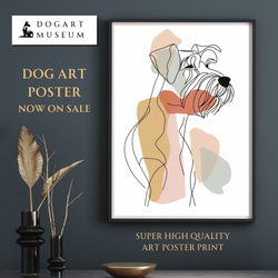 【犬と線 - シュナウザー犬 No.2】モダンアートポスター ラインアート 犬の絵 犬の絵画 犬のイラスト 1枚目の画像