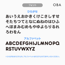 はたらくくるま／バス お名前 上履き入れ【全4色】入園準備・入学準備・シューズケース 5枚目の画像