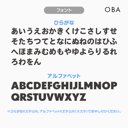 はたらくくるま／レスキュー お名前 上履き入れ【全3種