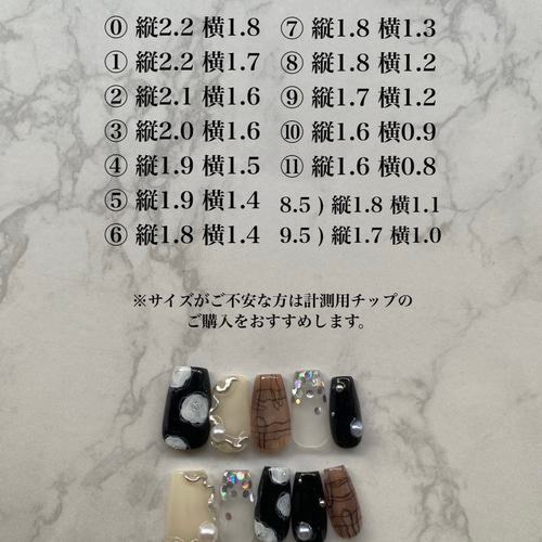 サイズオーダー品】No.116 ネイルチップ（つけ爪） Hazuki 通販