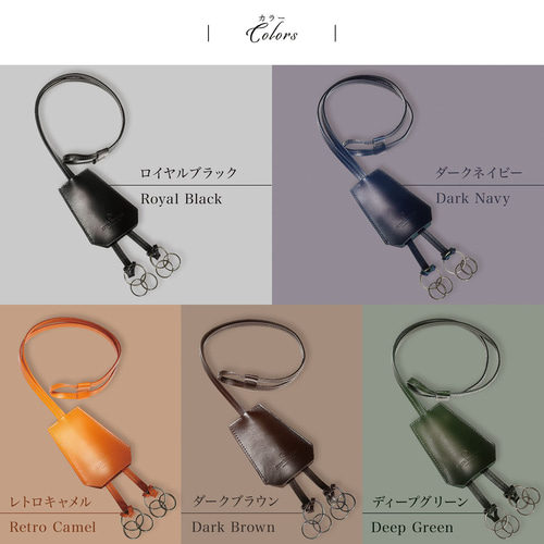 鍵を最大4本収納 / 本革 】クロシェット キーケース ネックレス 鍵入れ