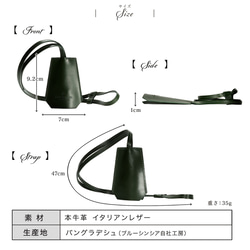 【 鍵を最大4本収納 / 本革 】クロシェット キーケース ネックレス 鍵入れ 本革 / ICS1 12枚目の画像