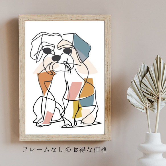 【犬と線 - マルチーズ犬 No.1】モダンアートポスター ラインアート 犬の絵 犬の絵画 犬のイラスト 5枚目の画像