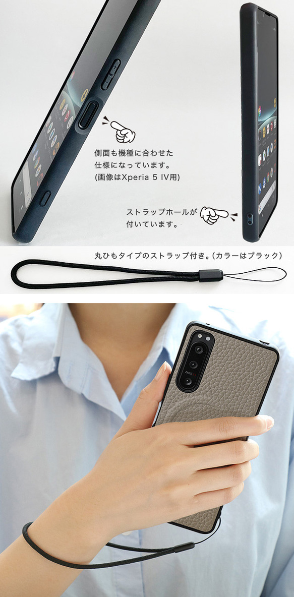 ★新作 Xperia ケース MagSafe 対応 シュリンクレザー スマホケース ストラップ vskmr 18枚目の画像