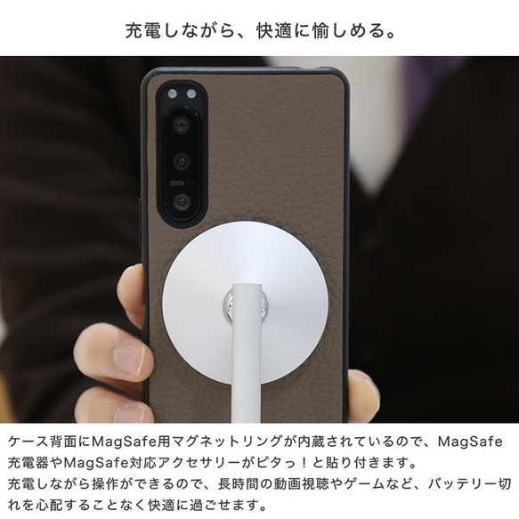 ★新作 Xperia ケース MagSafe 対応 シュリンクレザー スマホケース ストラップ vskmr 3枚目の画像