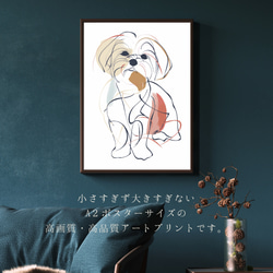 【犬と線 - マルチーズ犬 No.2】モダンアートポスター ラインアート 犬の絵 犬の絵画 犬のイラスト 2枚目の画像