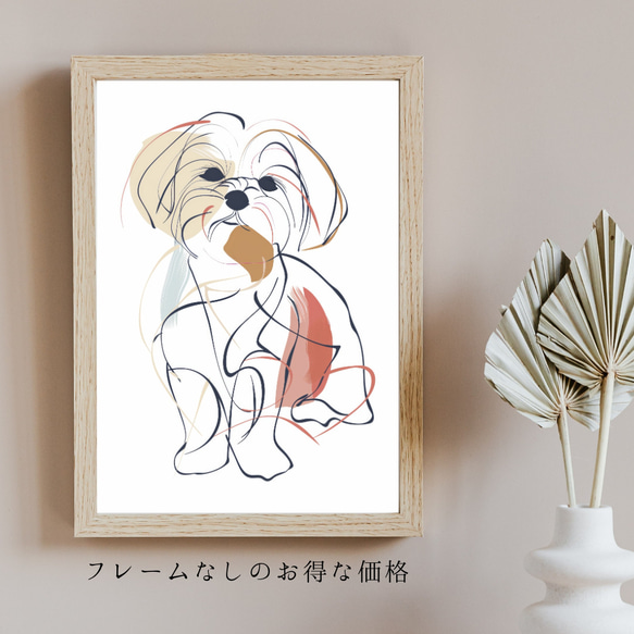 【犬と線 - マルチーズ犬 No.2】モダンアートポスター ラインアート 犬の絵 犬の絵画 犬のイラスト 5枚目の画像