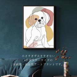 【犬と線 - マルチーズ犬 No.3】モダンアートポスター ラインアート 犬の絵 犬の絵画 犬のイラスト 2枚目の画像
