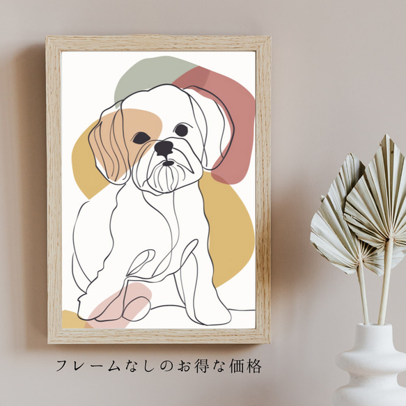 【犬と線 - マルチーズ犬 No.3】モダンアートポスター ラインアート 犬の絵 犬の絵画 犬のイラスト 5枚目の画像