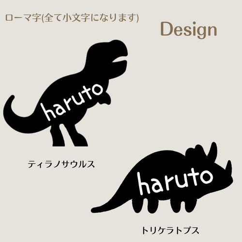 new✧ アイロン なまえワッペン⌇選べるイラスト おまけ付き