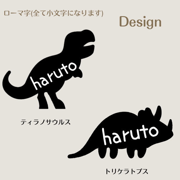 new✧ アイロン なまえワッペン⌇選べるイラスト おまけ付き 入園入学準備 お名前シール 恐竜 くま たいよう 8枚目の画像