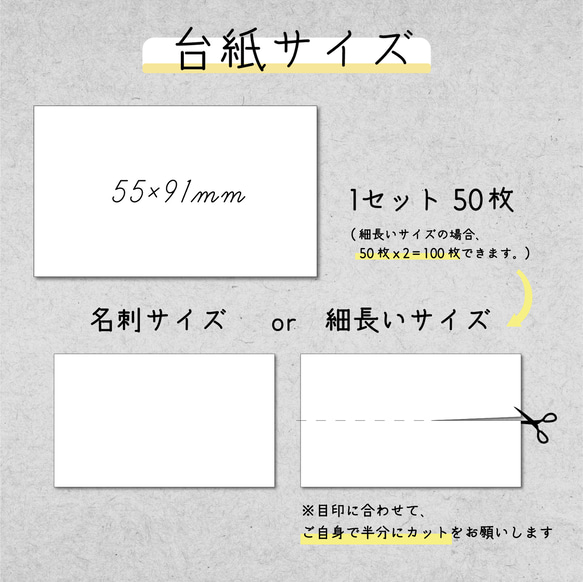 【アクセサリー台紙】スリムサイズ/名刺サイズ_ミモザ_春 5枚目の画像