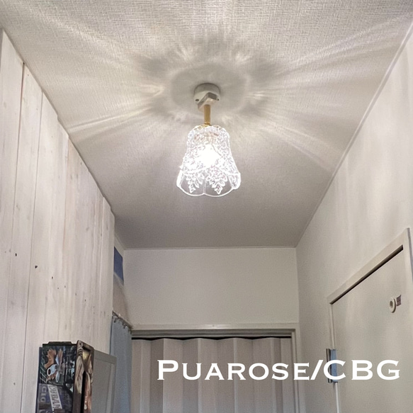 天井照明 Puarose/CBG シーリングライト プアロゼ ガラスシェード 角度自在器付 真鋳器具 3枚目の画像