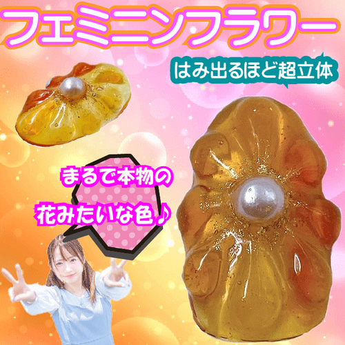 オレンジ色 ネイルチップ パステルイエロー 黄色系 花 ぷっくり 金  