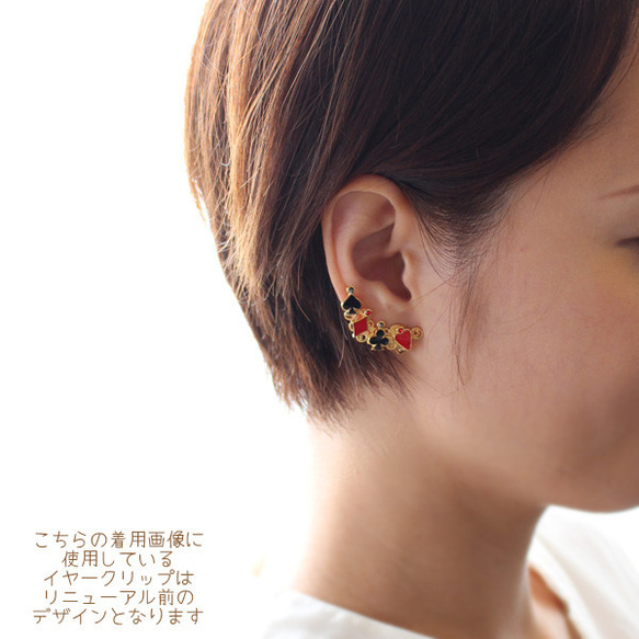 [免運費][單耳銷售]川普標記（紅×黑）耳夾（夾式耳環）[日本製造] 第3張的照片