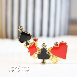 [免運費][單耳銷售]川普標記（紅×黑）耳夾（夾式耳環）[日本製造] 第1張的照片