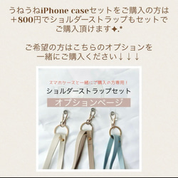 くすみカラーmarble grip⋆*❁*⋆ฺ｡* うねうねiPhone case 〜 12枚目の画像