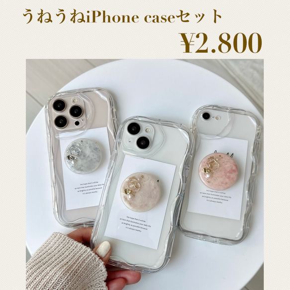 くすみカラーmarble grip⋆*❁*⋆ฺ｡* うねうねiPhone case 〜 3枚目の画像