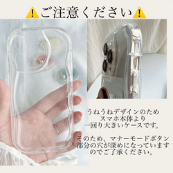 くすみカラーmarble grip⋆*❁*⋆ฺ｡* うねうねiPhone case 〜 10枚目の画像