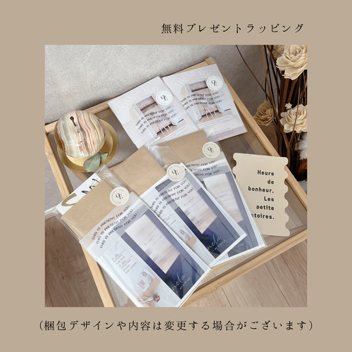 無料‎‪ ‬ ラッピング 見本ページ⌇wrapping プレゼント ギフト 梱包 