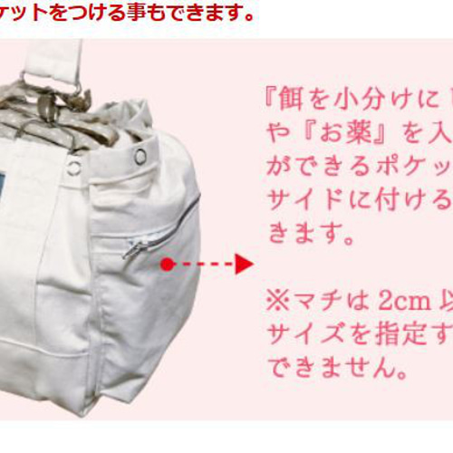 完成品　通院用旅行用災害避難用 　 　　4枚蓋遮光鳥かごキャリーバッグ 遮光鳥かごキャリーバッグ（ビニール窓つき）遮光 通院用旅行用