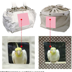 通院バッグ オーダーメイド  2wayリュックバッグ（インコ ・鳥・小動物用）○通院用○災害避難用○旅行用 8枚目の画像