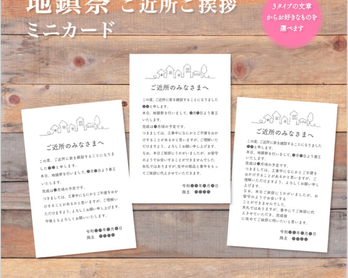kana様 完成品ご確認ページ☺︎ しまへ