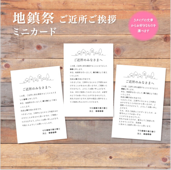 まりんか日和まとめ売り495枚 射す