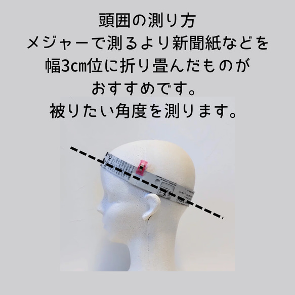 Sサイズ 小さい 小柄な人のつば広帽子:マスタードイエロー 黄色 サイズ調整付き 刺繍りぼん 春 母の日 プレゼント 15枚目の画像